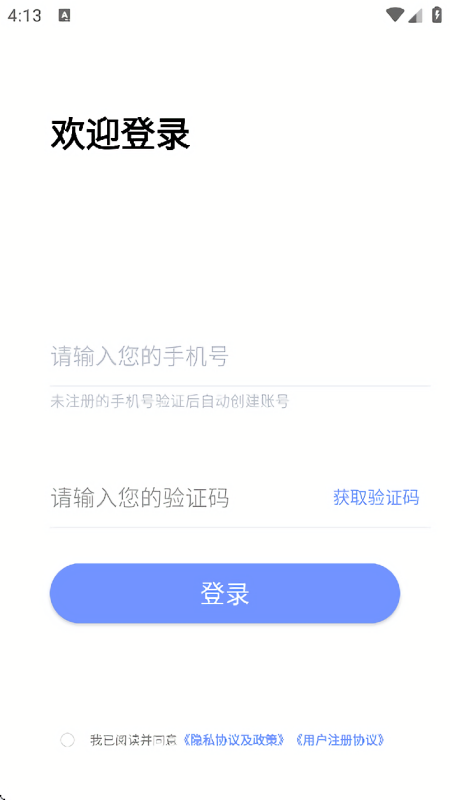 小驴相机