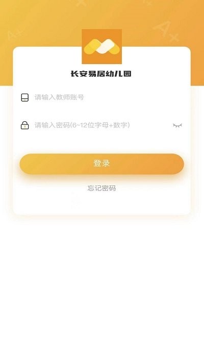 萌豆乐园教师端