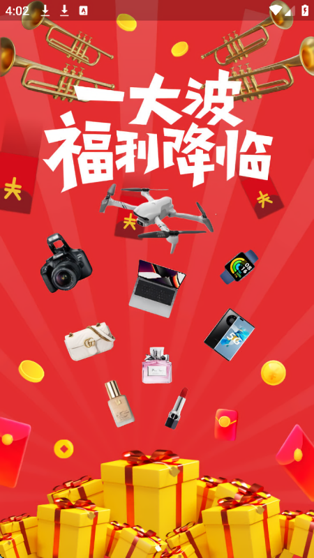 潮玩魔盒