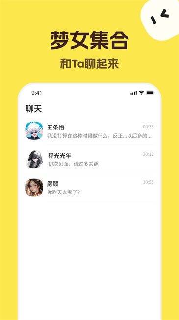 talkmaker捡手机文学安卓