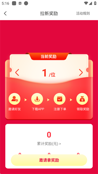 赚钱宝