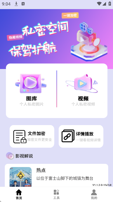 水仙视频