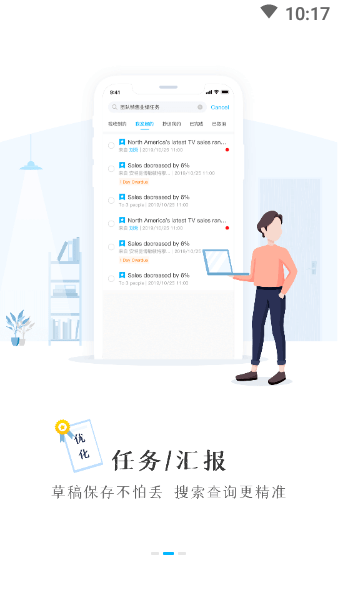 T信安全版