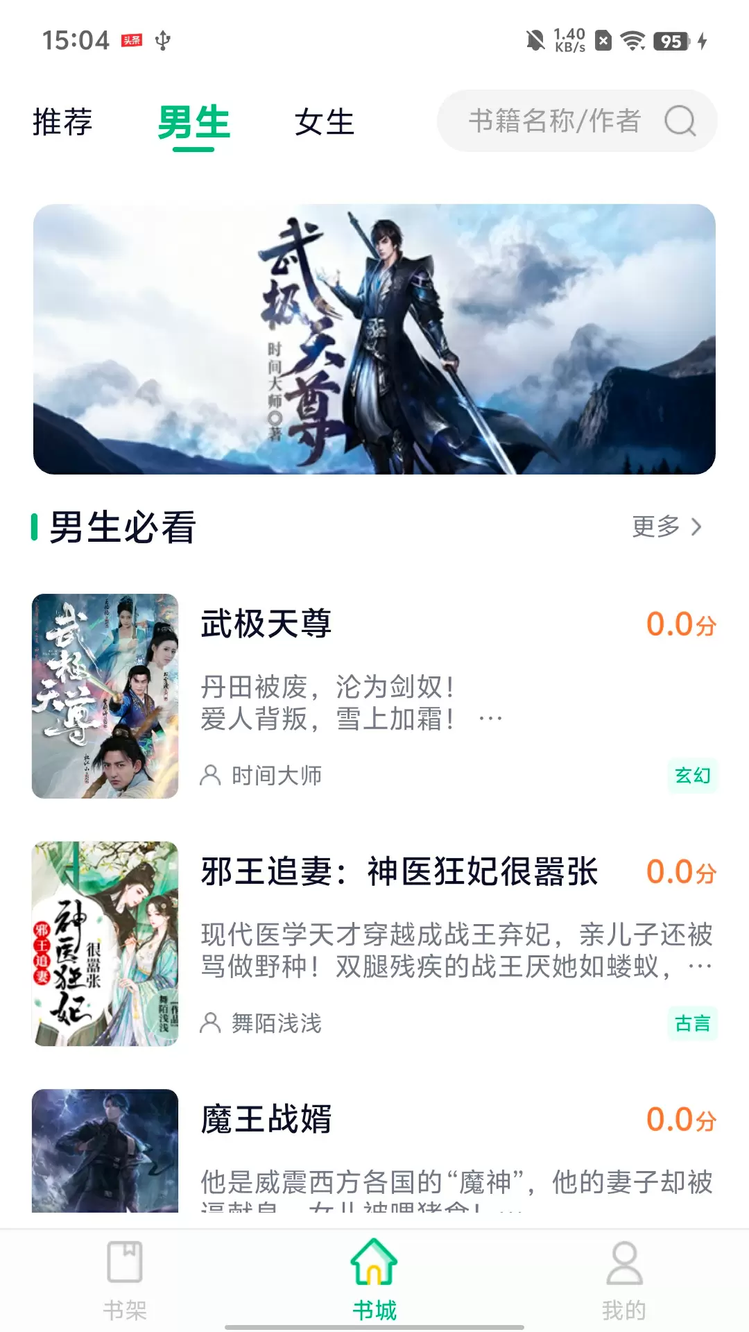 魔方阅读