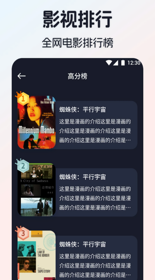 果果影视