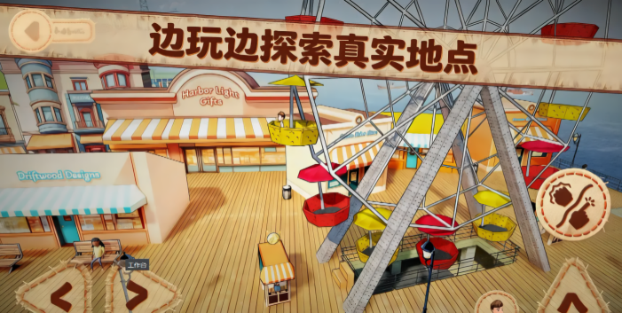 双人成行2仿制版多人游戏