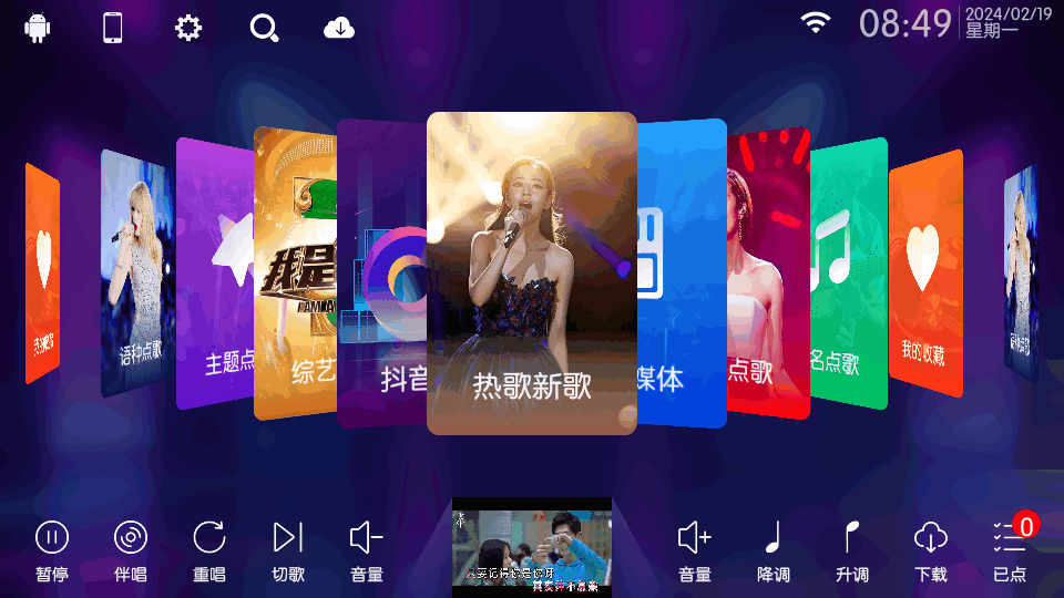凤凰ktv