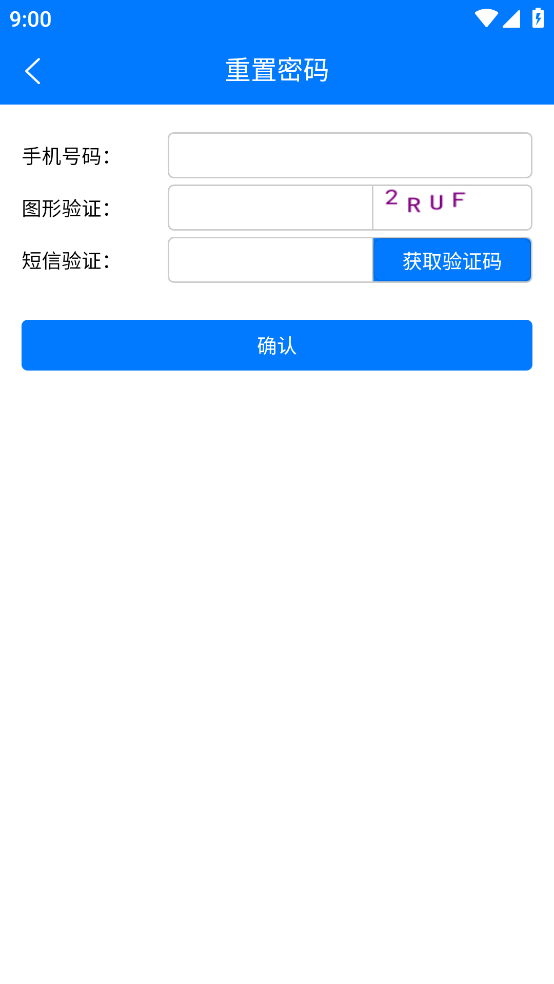 湖南智慧兽医
