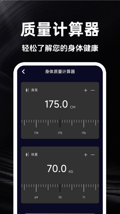 海拔实时测量仪