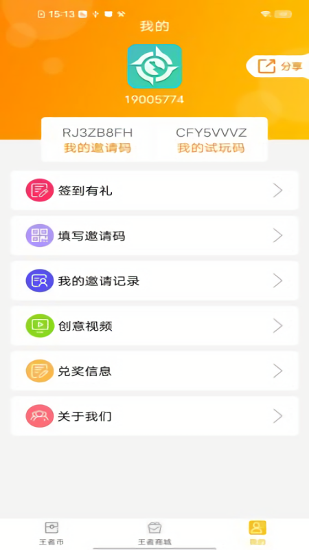 王者吃鸡领皮肤绝版
