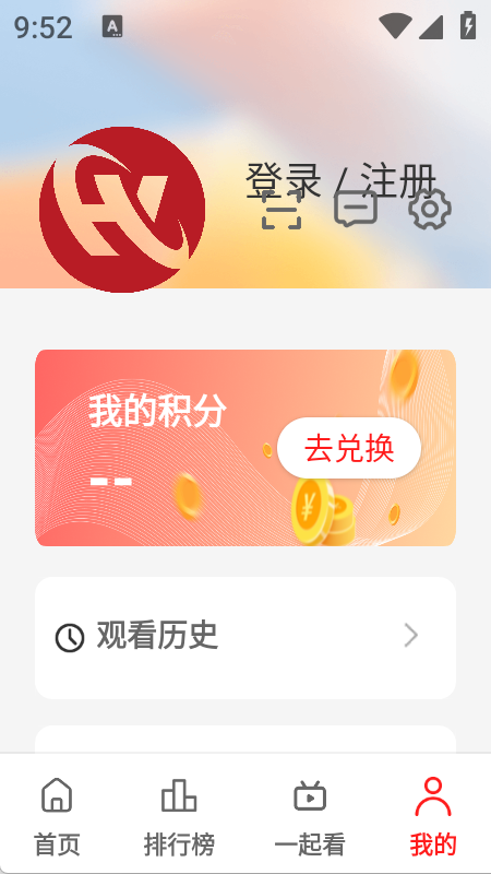 华谊影视无广告版