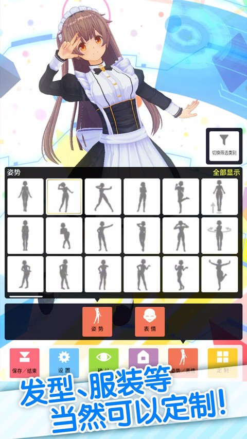 手办制作模拟器