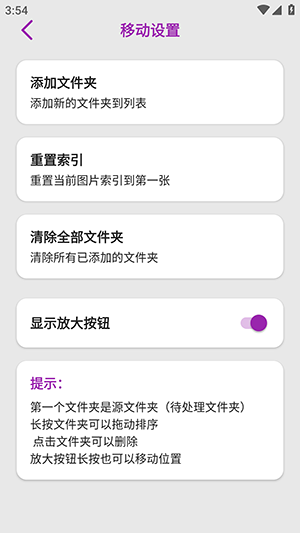 清图