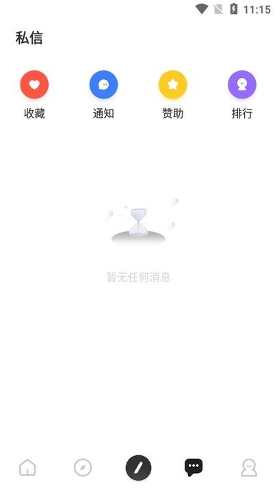 序言社区mod最新版