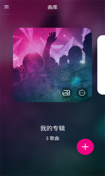 哼歌谱曲humon安卓版