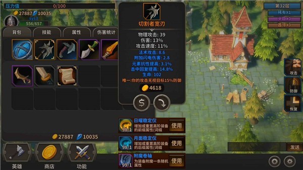 冒险佣兵团最新版