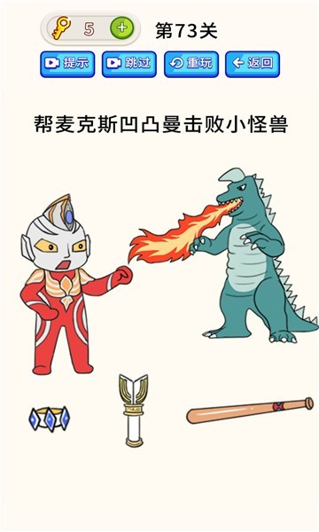 最强疯狂脑力最新版