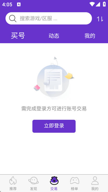17玩游戏平台