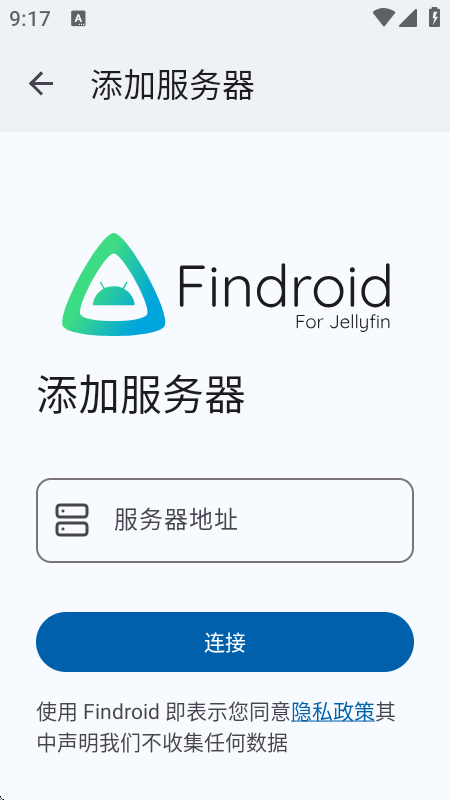 FindroidTV版