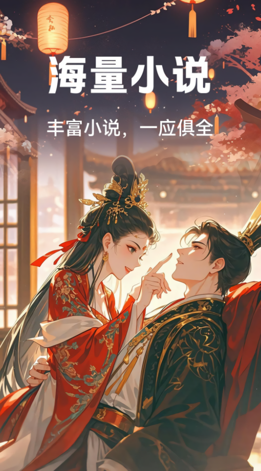 河马免费畅听福利版app