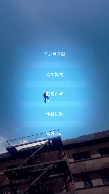 青云美化包官方版