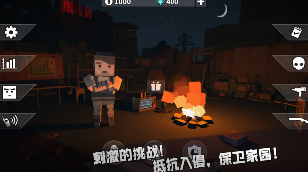 枪手丧尸幸存者内置修改器版