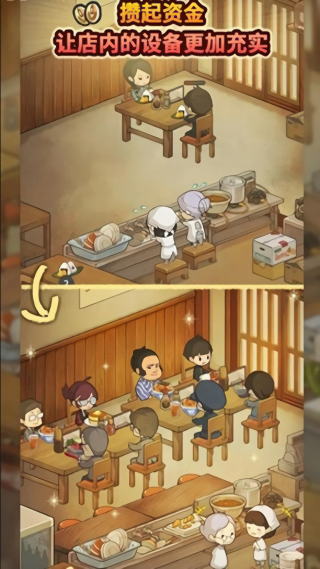新众多回忆的食堂故事免广告版