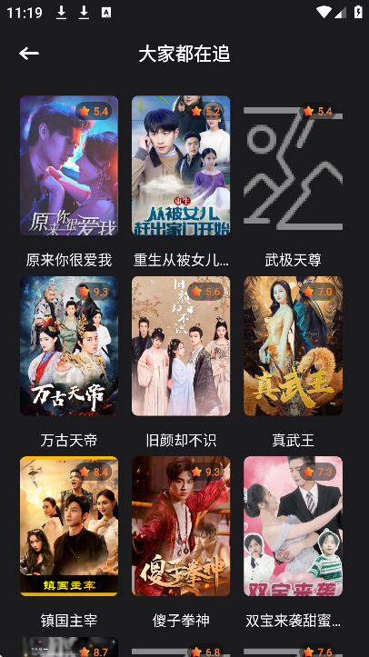 落落影视