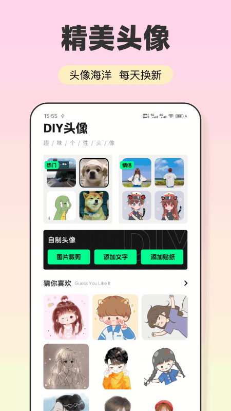 会影2025免费版