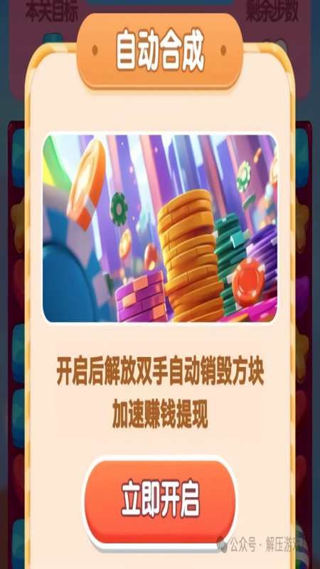 狗狗解压记