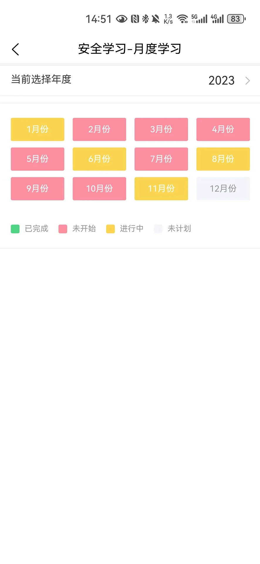 开创畅行业务端