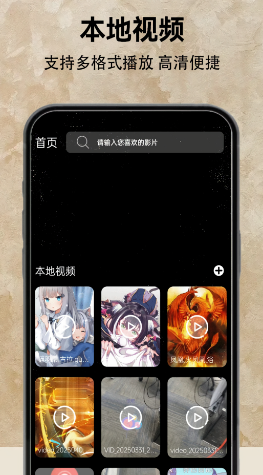 南瓜影视app去广告版