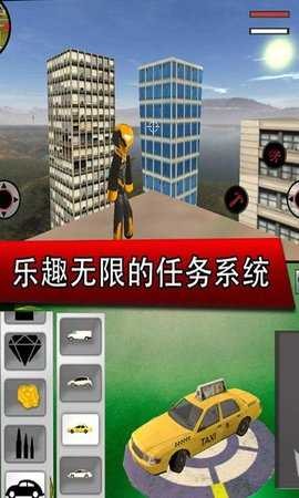 钢铁侠城市英雄免广告版