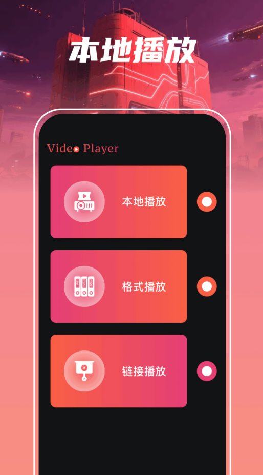 低端影视工坊官方版