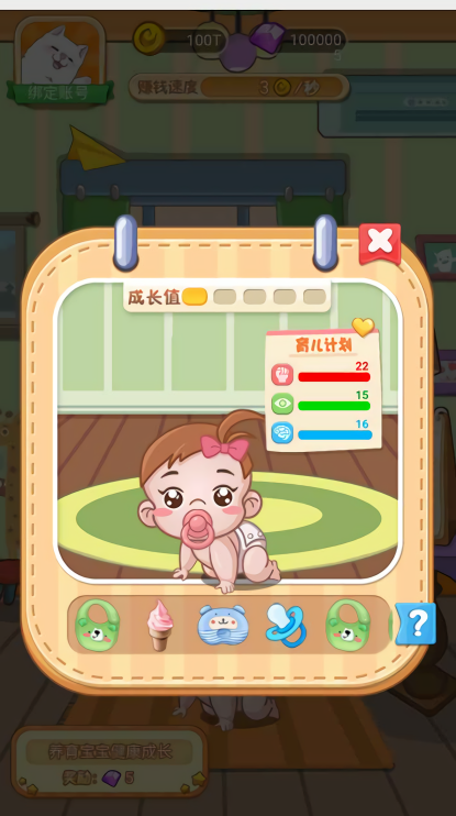  我的21次投胎免费版