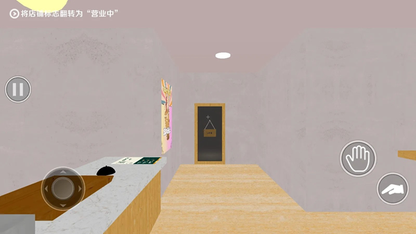 恐怖奶茶小屋正版