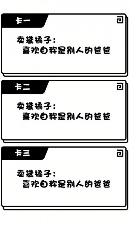 日记人生模拟器