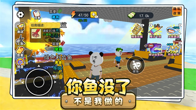 卖鱼老板大富翁无广告版