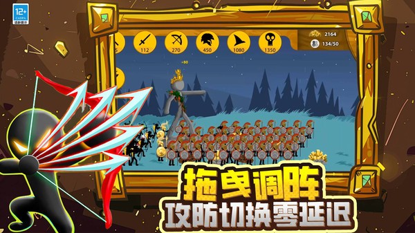 王国英雄战争无广告版