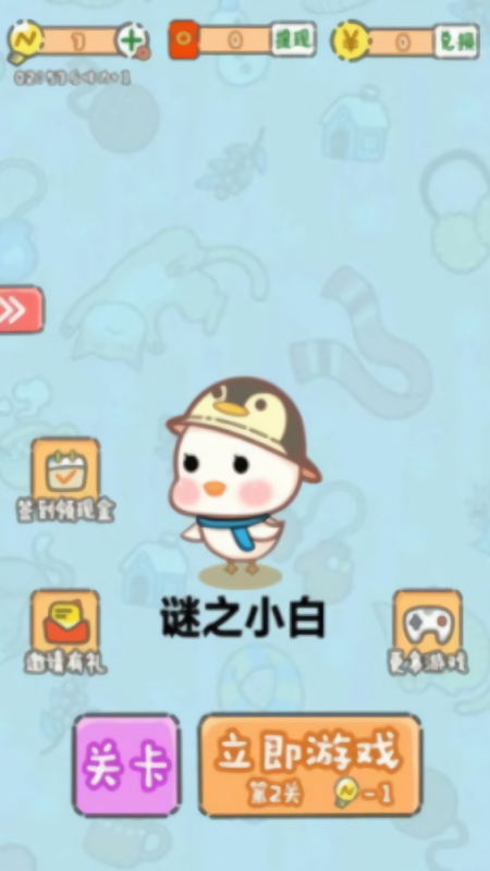 答题摇钱树红包版
