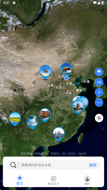三维地图看世界