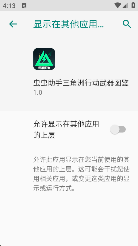 三角洲行动武器图鉴大全