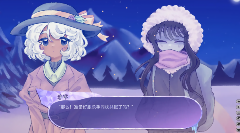 我们的冬日物语中文版