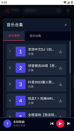 布谷音乐