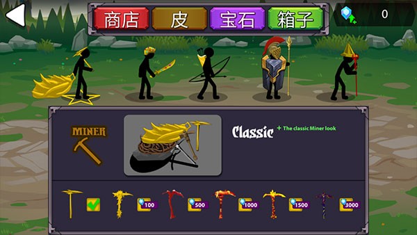 火柴人战争终极挑战无限钻石版