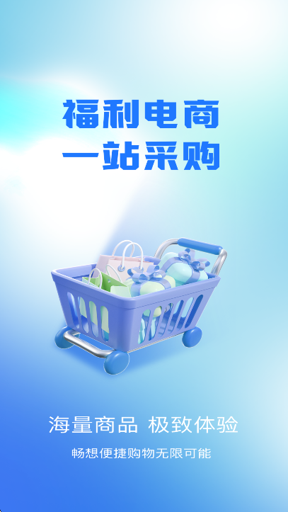 欣程甄选