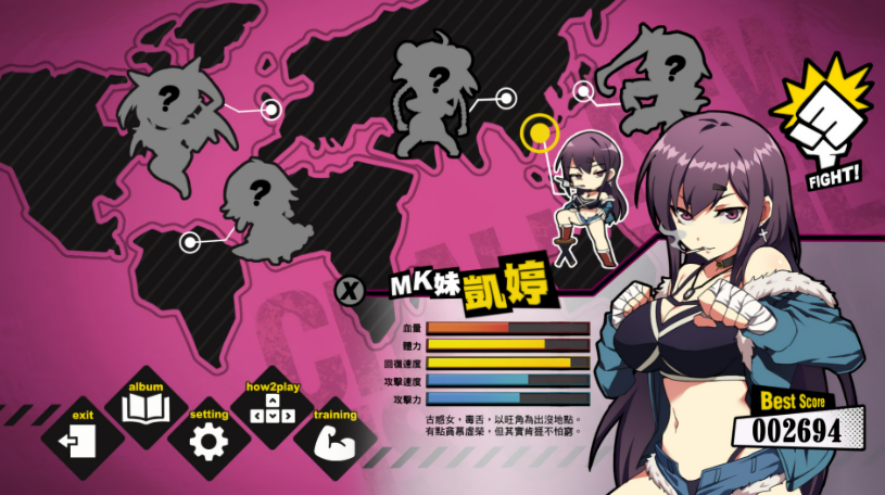 女拳主义桃子移植直装版