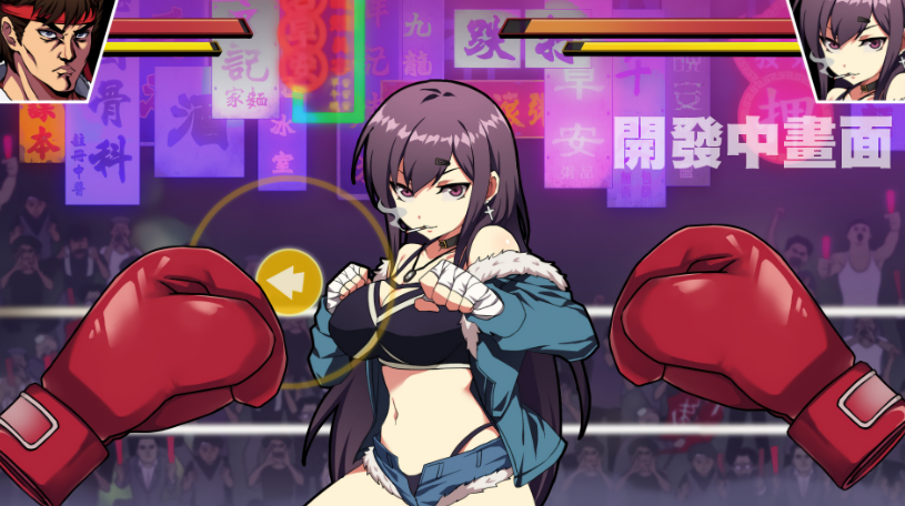 女拳主义桃子移植直装版