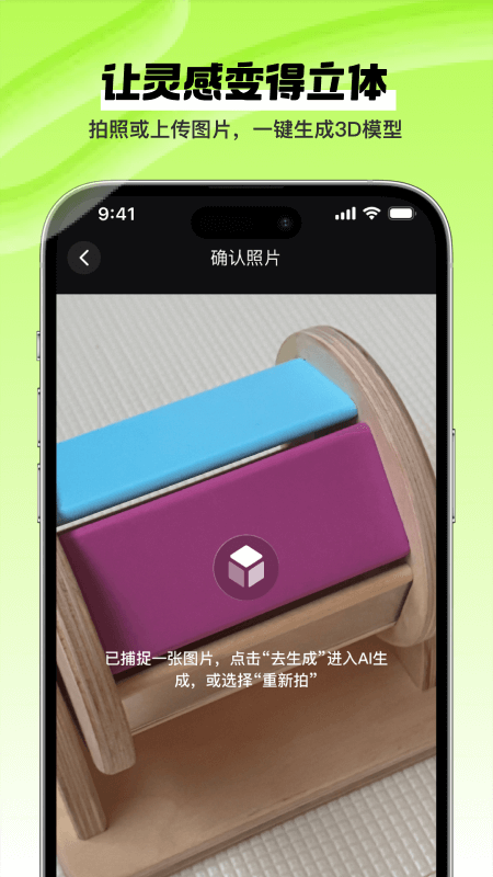 未来工场3d打印官方版