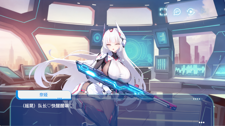 禁域战姬官方正版
